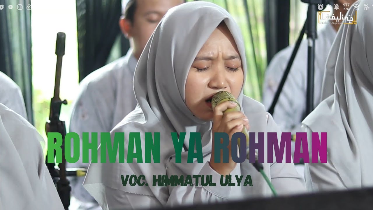 ROHMAN YA ROHMAN | VOC. HIMMATUL ULYA LIVE RESEPSI SYARIF DAN MAZRO