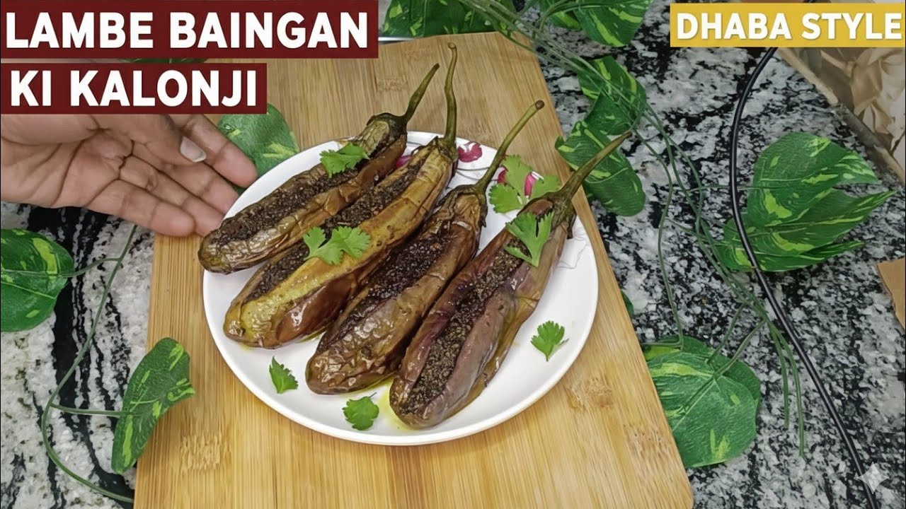 Baingankalonji/bharwa baingan recipe