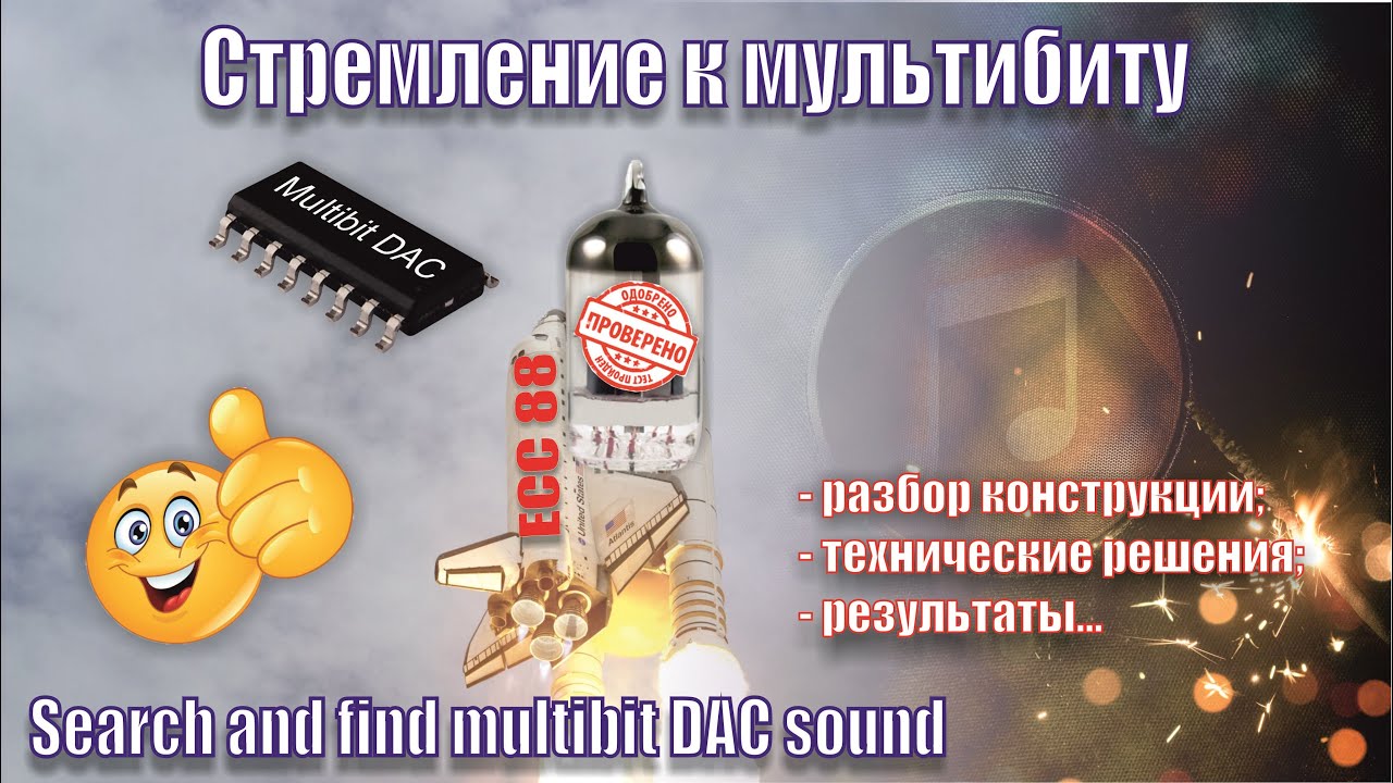 A143 Что Делает Ламповый Клок