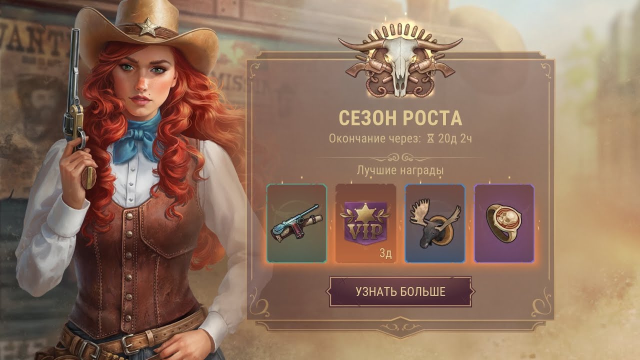 Westland Survival, Полярный Лес, Сбор Ресурсов для Первого Этапа Сезона Роста, Обзор Наград !