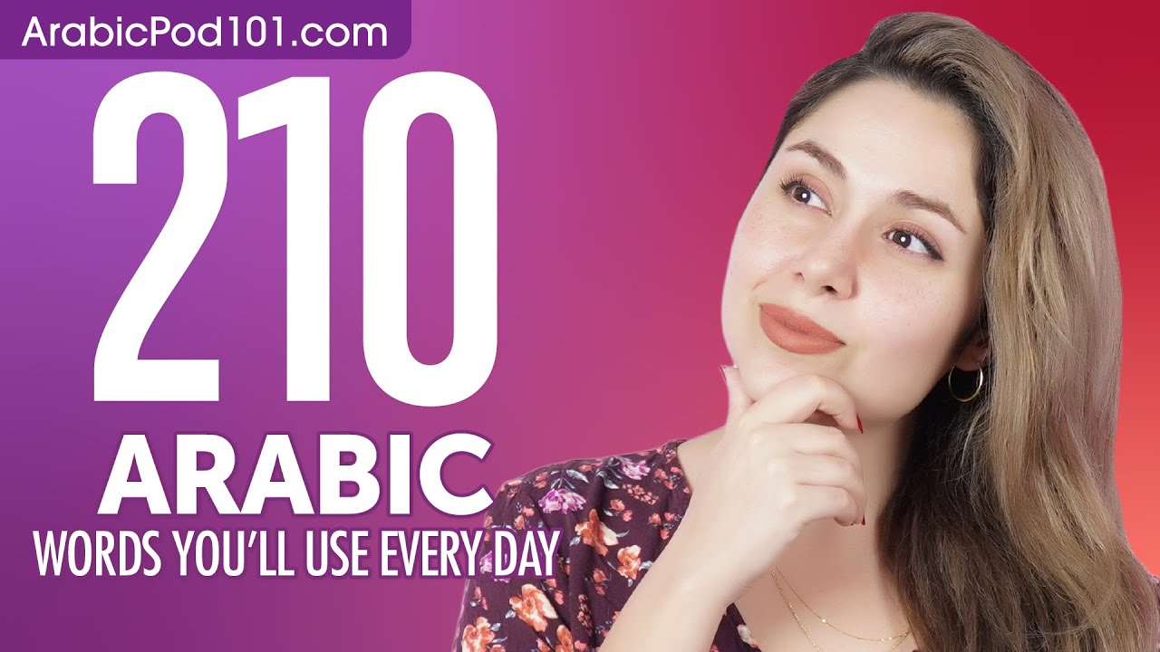 210 Arabic Words You'll Use Every Day - Basic Vocabulary #61