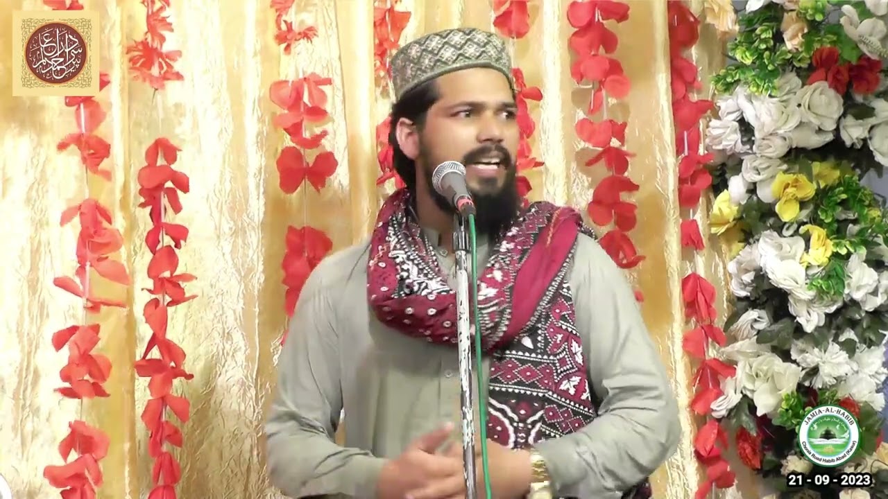 علامہ غلام حسین قادری جامعہ الحبیب