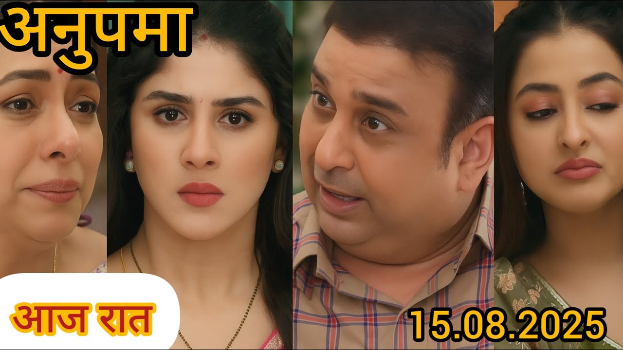 Anupama Today Full Episode Update | Raksha Bandhan Special | Bhavesh Emotional Reunion