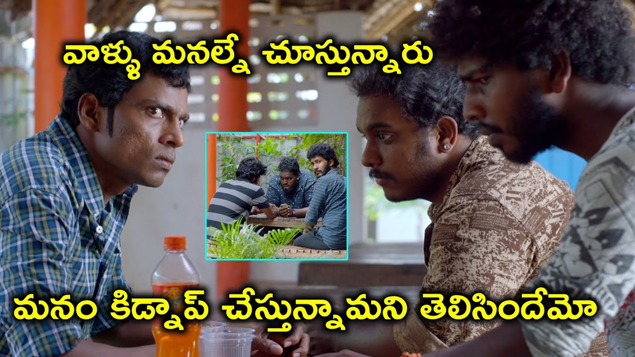 మనం కిడ్నాప్ చేస్తున్నామని | Janani Iyer Latest Telugu Movie Scenes | Daniel Balaji