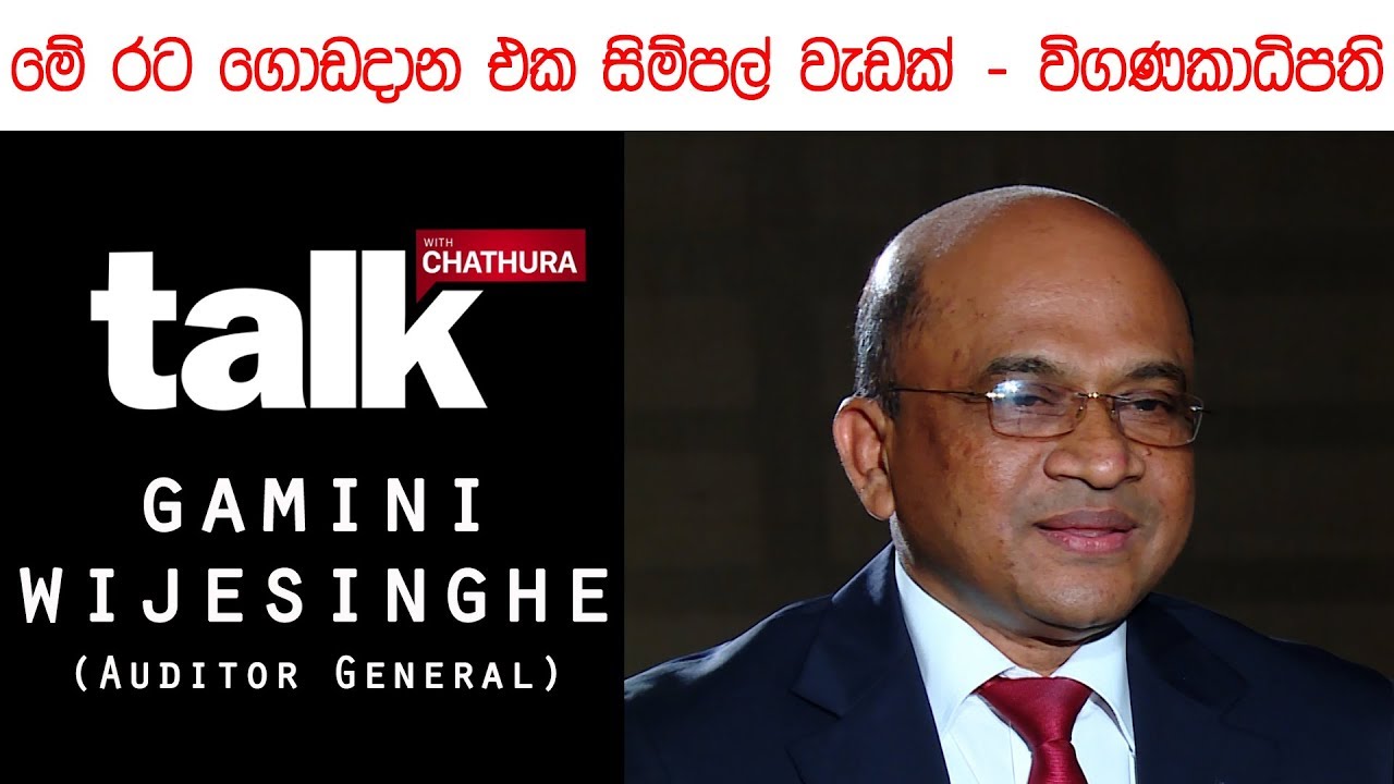 Gamini Wijesinghe | ගාමිණී විජේසිංහ  | Talk With Chatura (Full Episode)