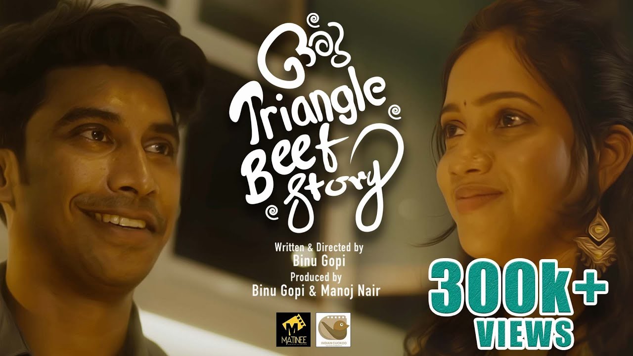 ഒരു Triangle Beef Story | Malayalam Short Film | Parvathy Ayyappadas| Binu Gopi | Matinee Live