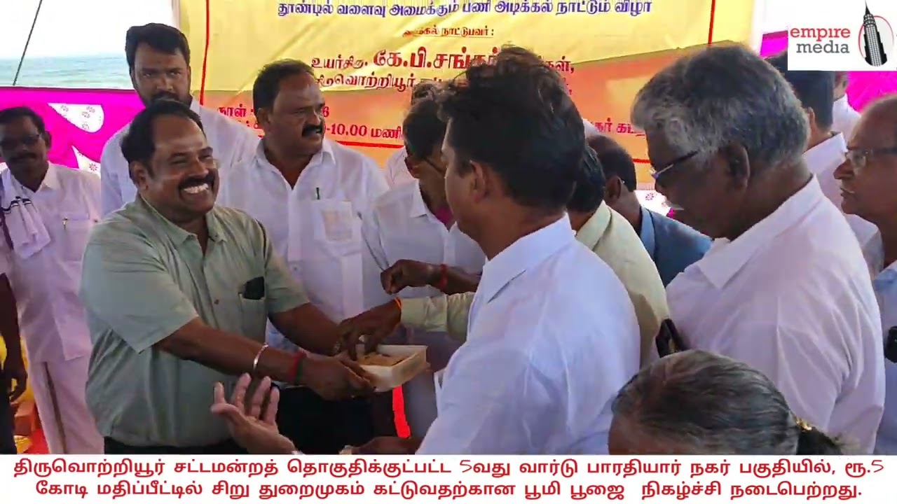 திருவொற்றியூர் சட்டமன்றத் தொகுதிக்குட்பட்ட 5வது வார்டு பாரதியார் நகர் பகுதியில், ரூ.5 கோடி மதிப்பீ