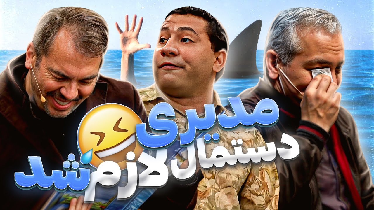 خاطره 