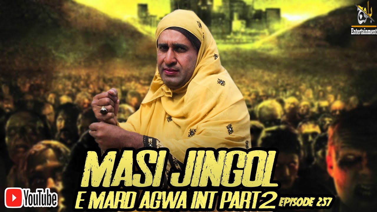 Masi Jingol E Mard Agwa Int Part2|Episode 257|Balochi Comedy Video|2024|#basitwafa