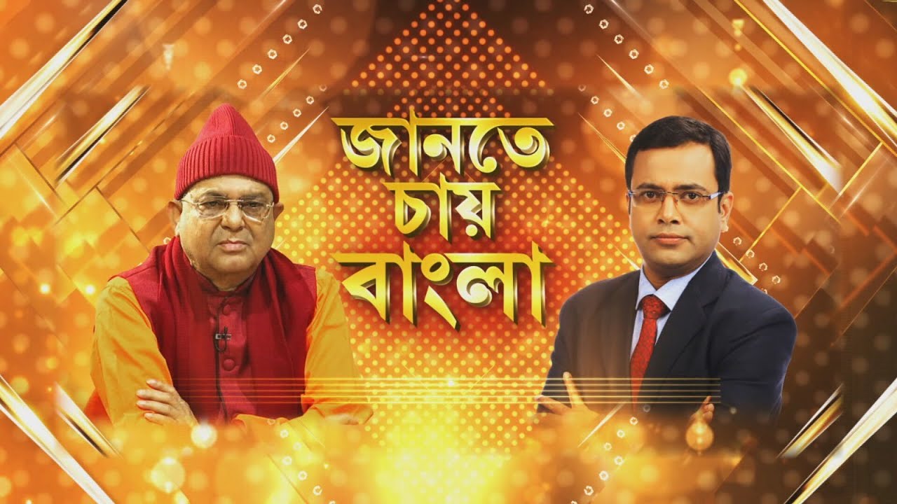 Swami Subirananda | রিপাবলিক বাংলার মুখোমুখি রামকৃষ্ণ মঠ ও মিশনের সাধারণ সম্পাদক স্বামী সুবীরানন্দ