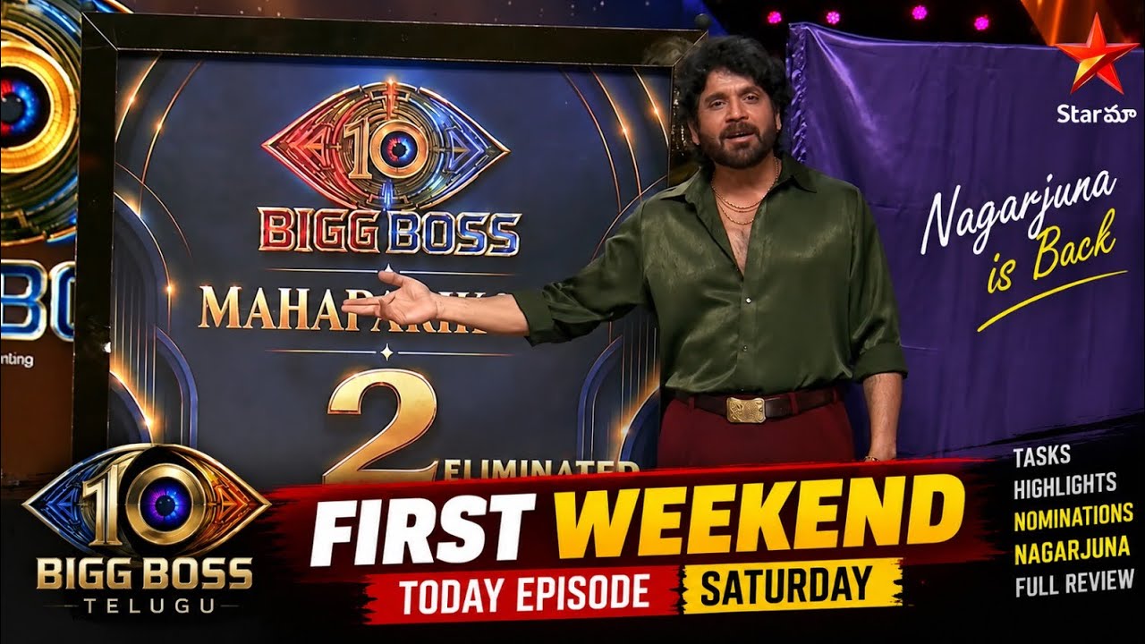 Bigg Boss Telugu 10 First Weekend 🔥 | Nagarjuna First Saturday Episode  #biggboss10telugu#bigboss10