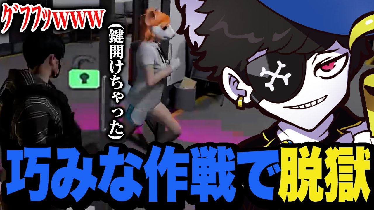 【DAY16】小廻こまさんを騙して脱獄するMondo/脱獄したことで小廻こまさんが汚職を疑われることに【MADTOWN/マッドタウン/GTA】
