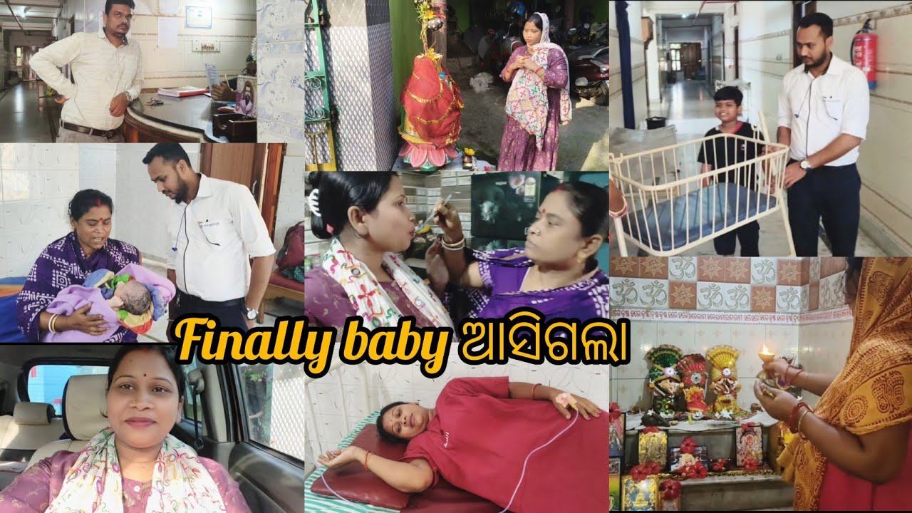 ଆଜି ପବିତ୍ର ଅକ୍ଷୟତୃତୀୟା, ଠାକୁରଙ୍କ ପୂଜା ସାରି ଗୁରୁଜନମାନଙ୍କ ଆଶୀର୍ବାଦ ନେଇ hospital🏥 ବାହାରିଲି#odiavlogger