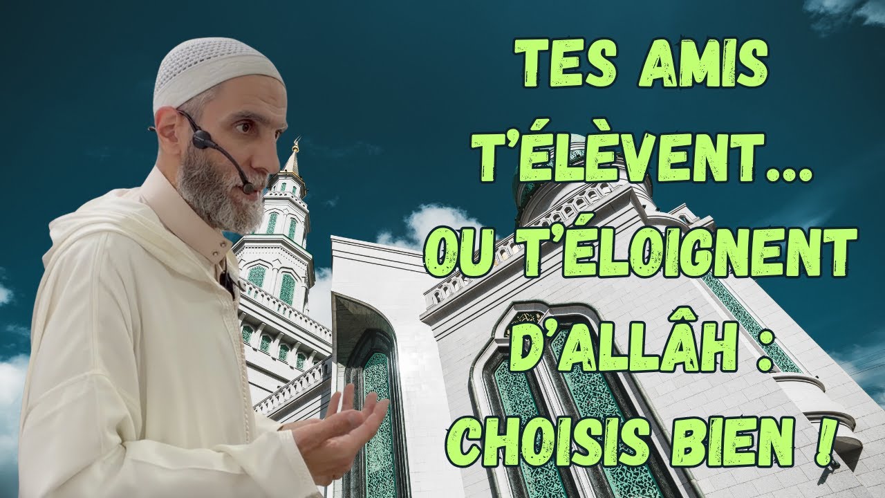 ✅ Tes amis t’élèvent… ou t’éloignent d’Allâh : choisis bien !