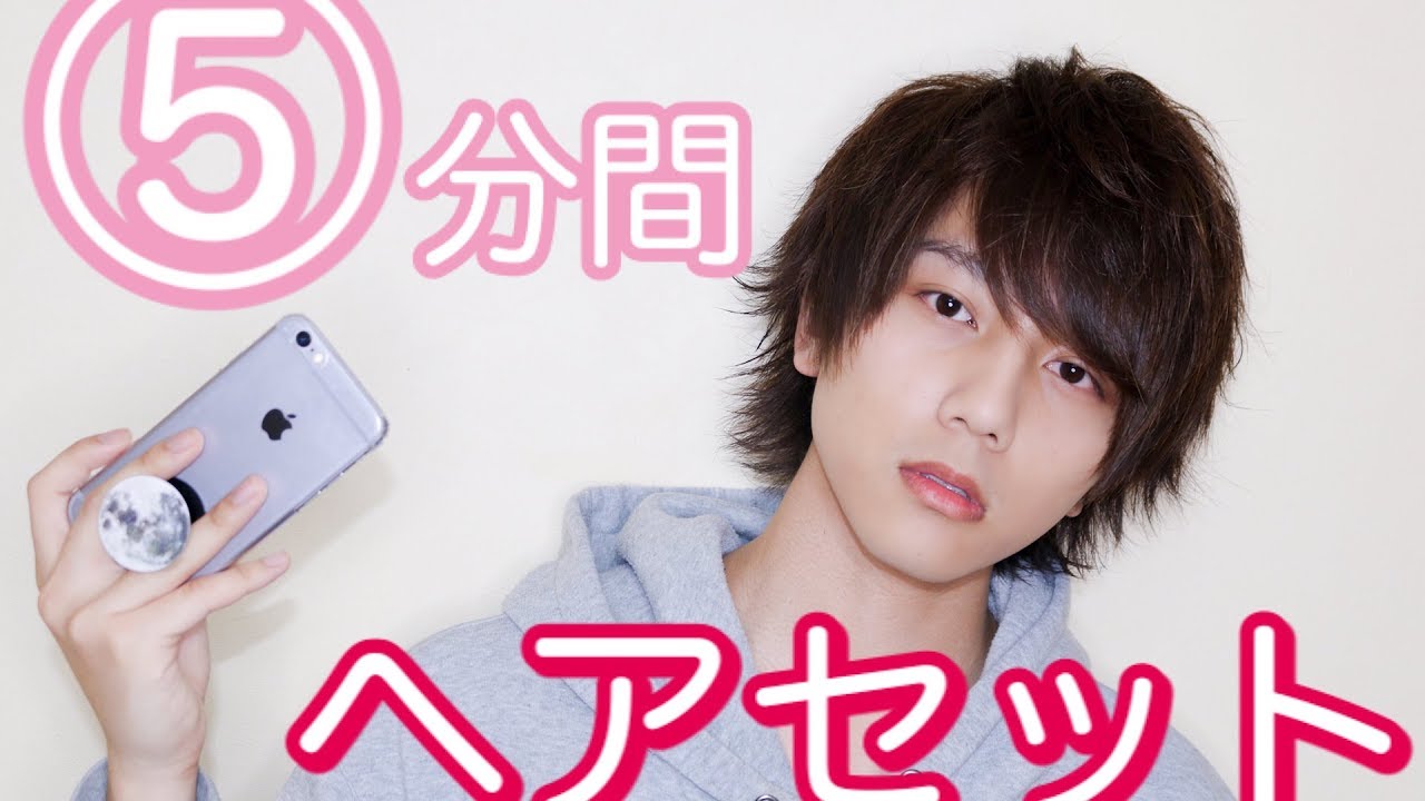 5分髪セットやってみた〜5minutes hairstyling challenge!〜