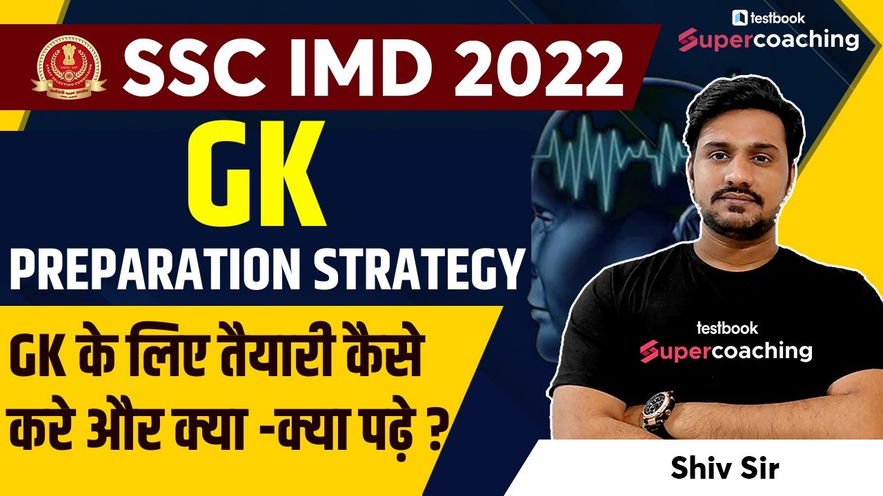 SSC IMD General Awareness 2022 | SSC IMD GK Preparation Strategy | Topic wise Strategy | Shiv Sir