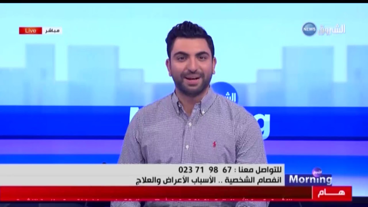 انفصام الشخصية الأسباب الأعراض والعلاج