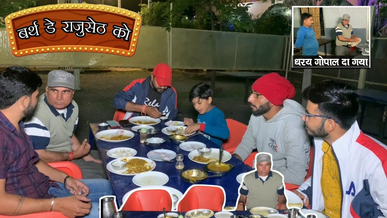 बर्थडे राजू सेठ को 🎂