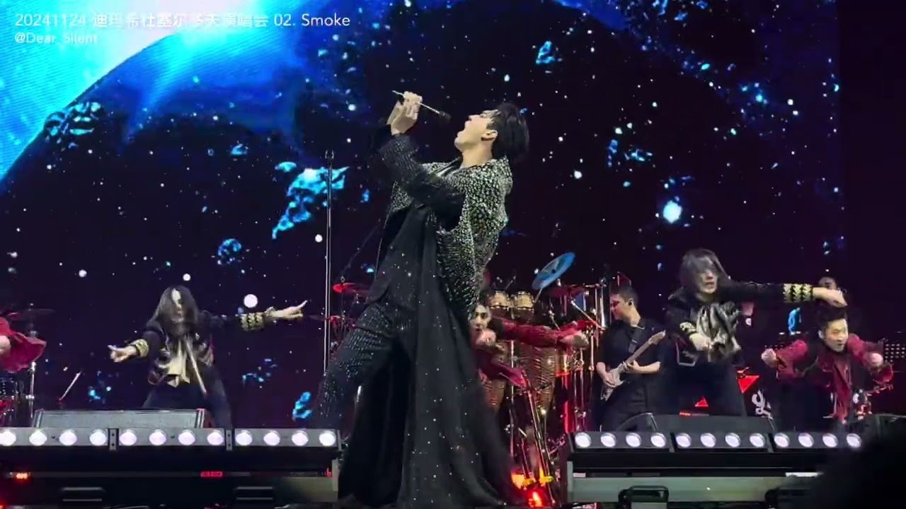 02. Smoke｜Dimash ｜20241124 Stranger Tour(D&uuml;sseldorf)｜ 【4K Fan Cam】