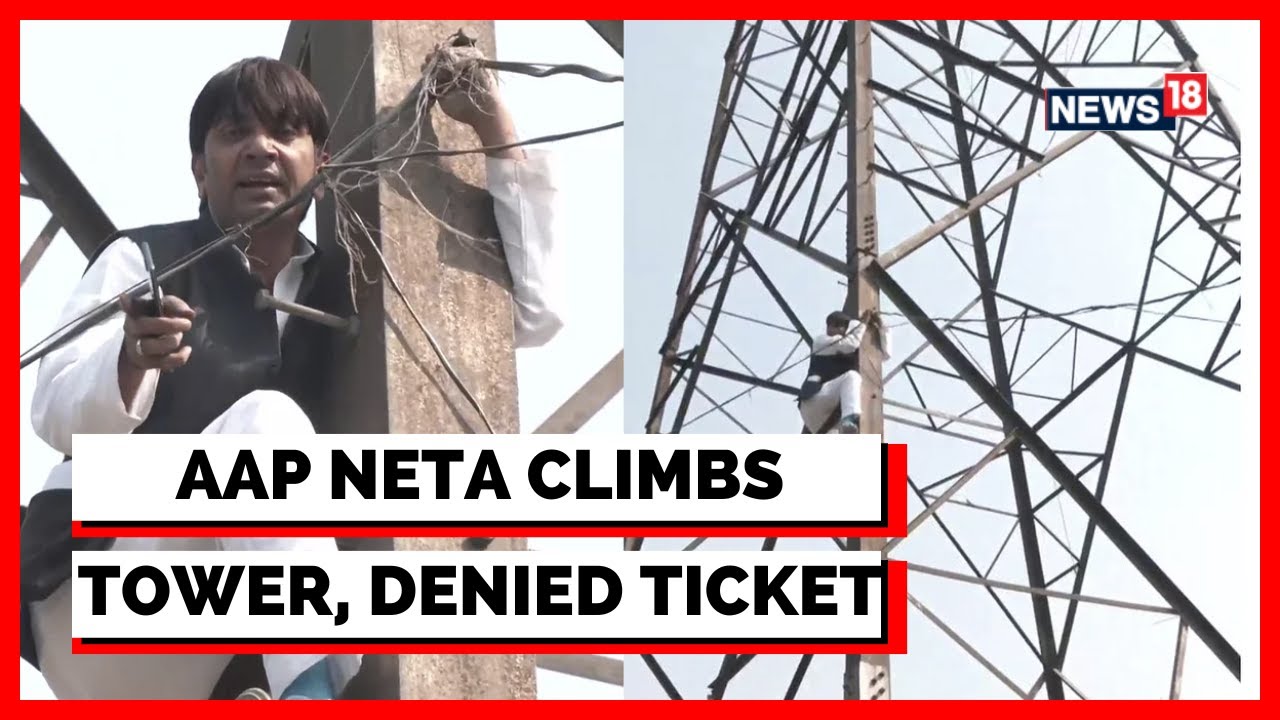 MCD Polls | AAP Leader Climbs A Transmission Tower After The Party Denies Him A Ticket For MCD Polls