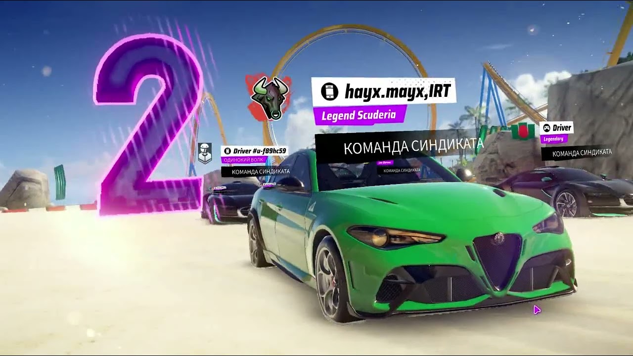 398 Асвальт,Asphalt Legends Unite, гонки сражение за тачки ,фарш,адреналин, сетевая