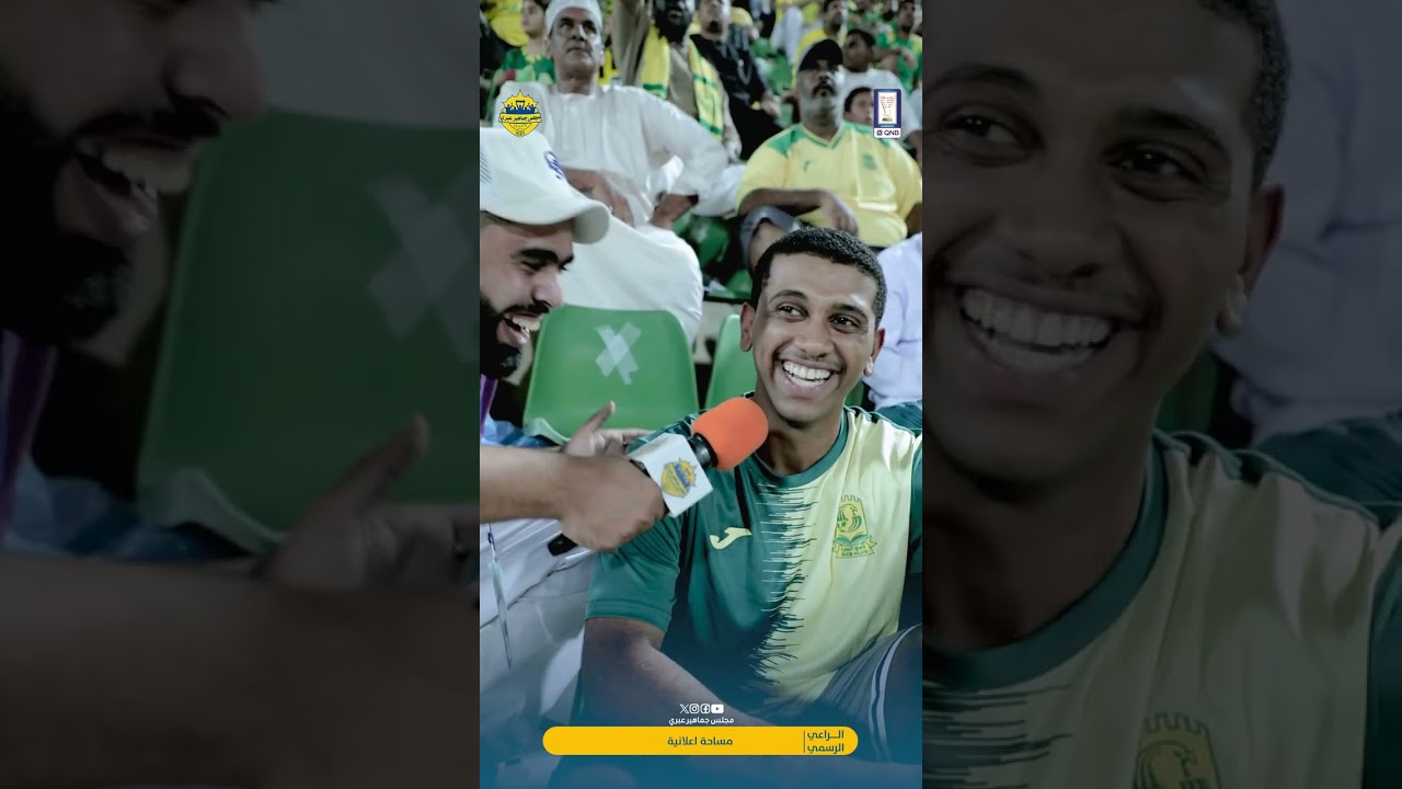 📹| مدرج الكأس - مباراة صحار x السيب