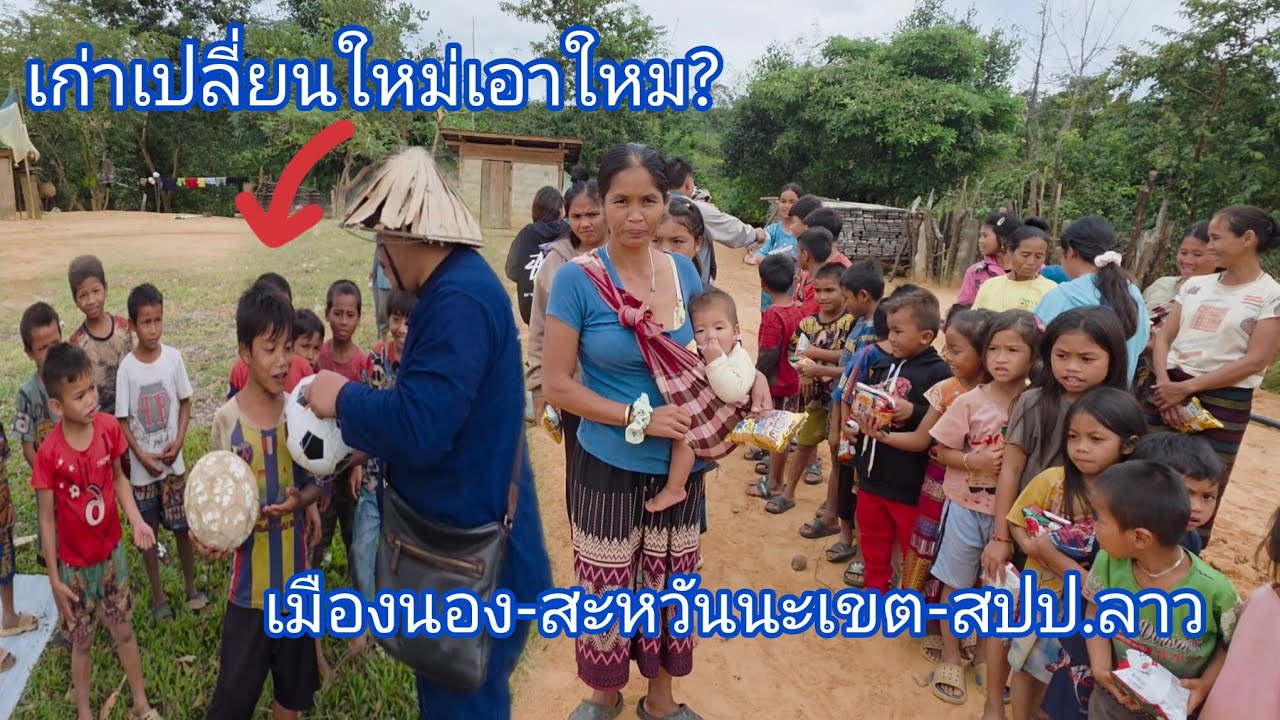 #เที่ยวลาวใต้#เที่ยวลาว #บรรยากาศการเดินทาง เมืองสะหม้วย ไป เมืองนอง #แขวงสะหวันนะเขต #สปปลาว#funny 