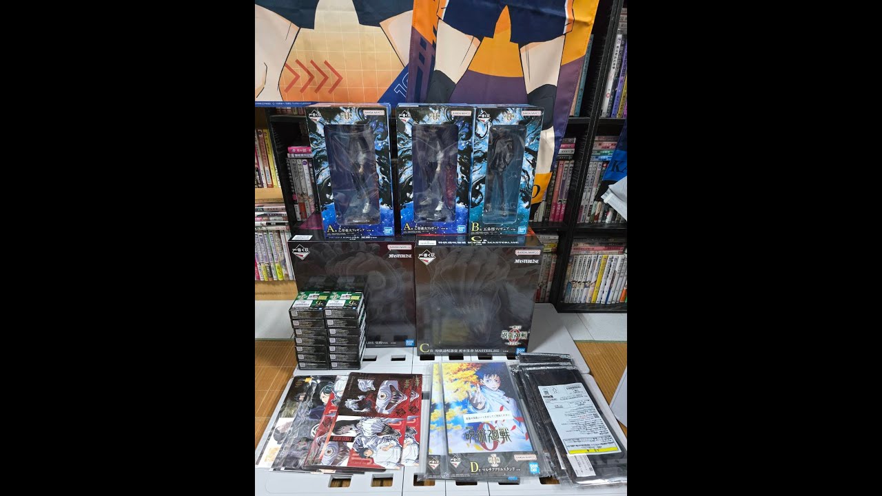 一番くじ 劇場版 呪術廻戦 ０ ー1224ー 開箱影片