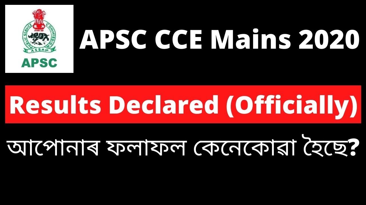 APSC CCE Mains 2020: Results Declared (Officially)