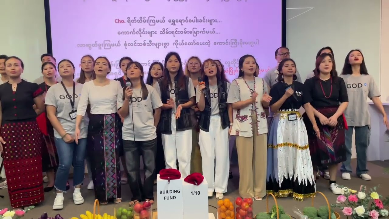 ဝင်းမှည့်စေပြီ