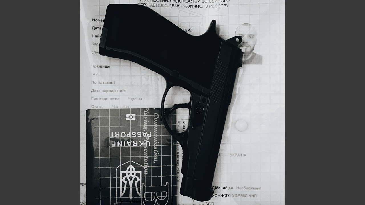 Покоління