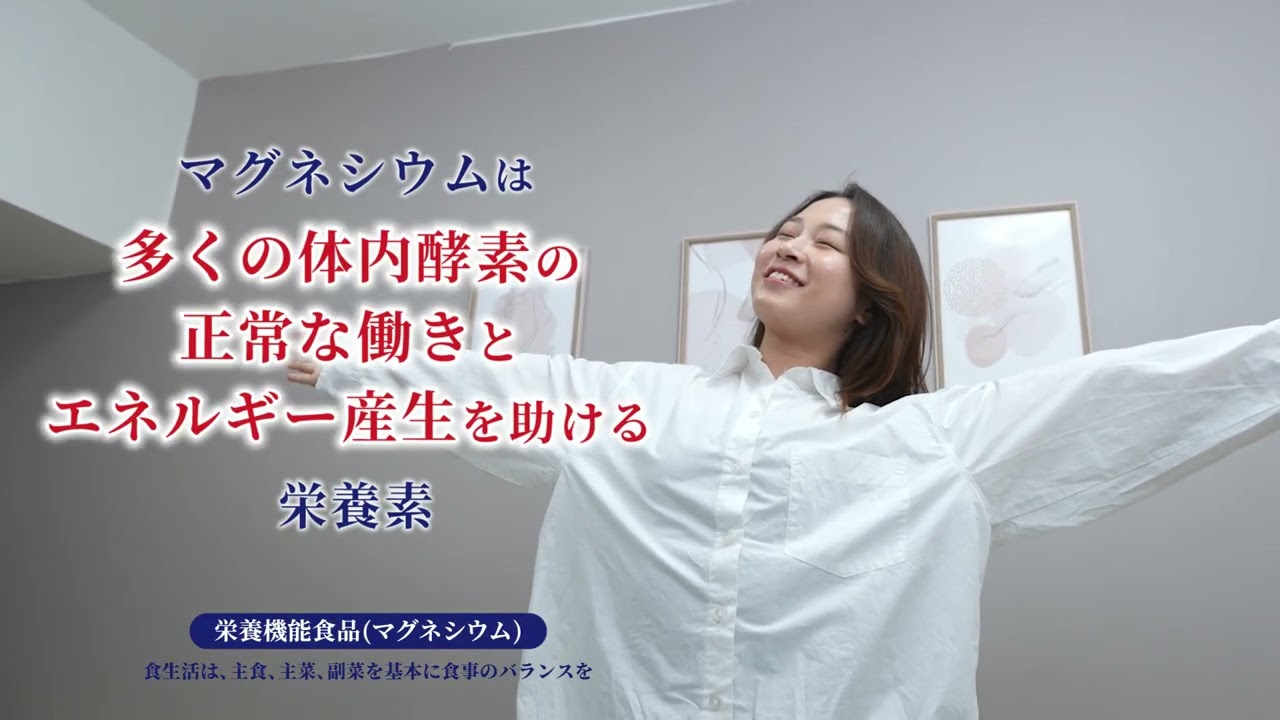 健康・美容 マグネシウム補給に「天海のにがり」