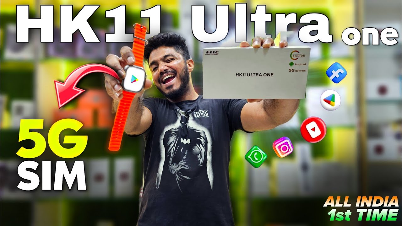 HK11 Ultra One 🔥🔥 | 4GB RAM & 64 GB Storage | Best 5G Super AMOLED Display ✅