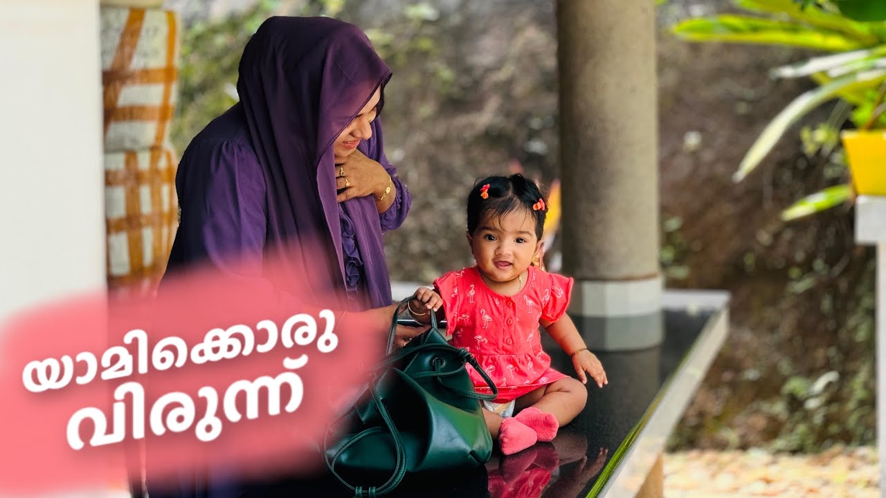 എന്തോ വിഷമം തോന്നി .അത് കൊണ്ടുപറഞ്ഞതാ 🥺ഞങ്ങളുടെ സന്തോഷം ❤️SHAS DOT COM 🦋