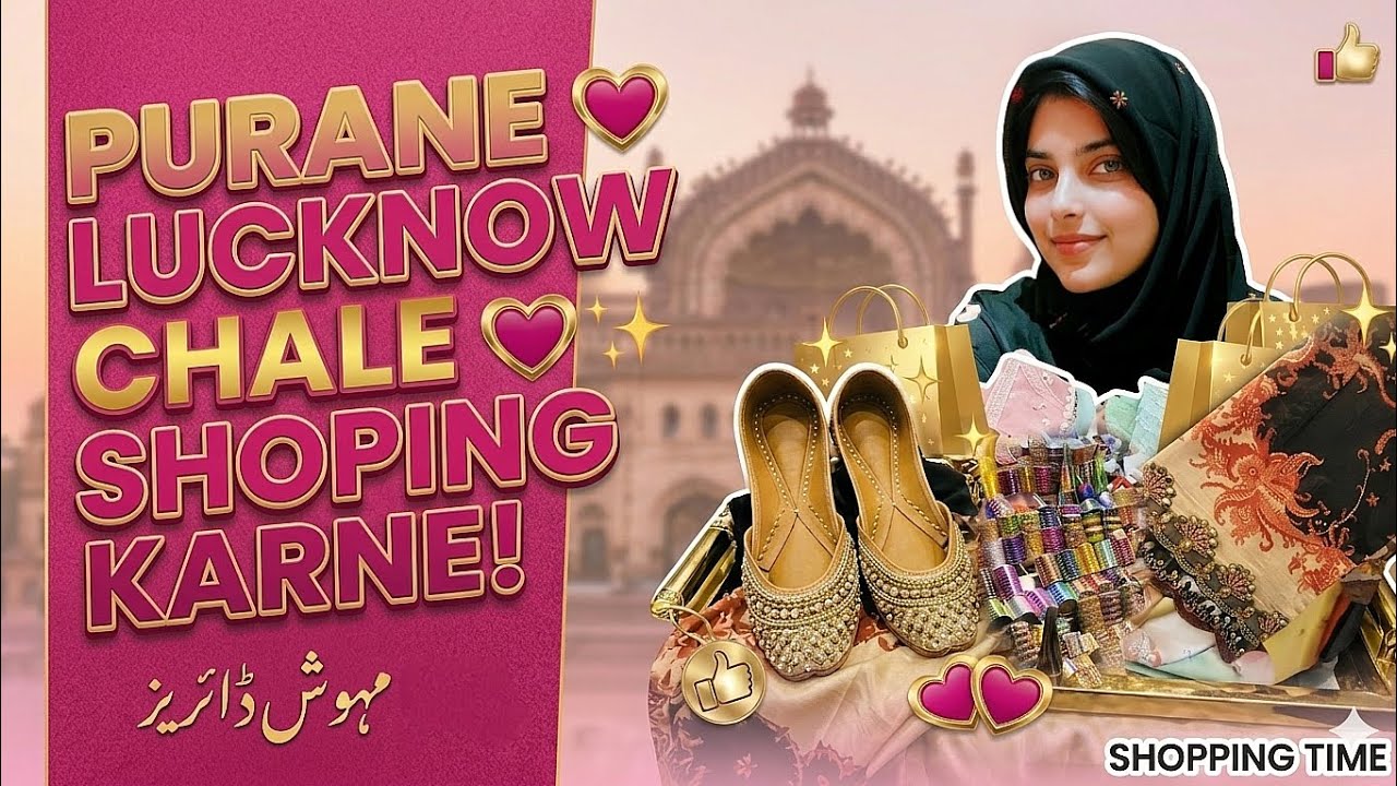 KHALI HAATH LAUTE PAR SUKOON MIL GAYA| 😲SHOPPING FAIL PAR IFTAR YAADGAAR BAN GAYI❤️| IFTAR BAHAR HUA