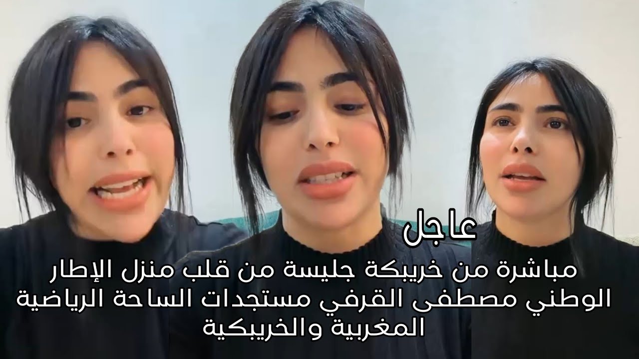 سارة مي سعيدة تكشف التفاصيل عن ماوقع اليها بظبظ 
