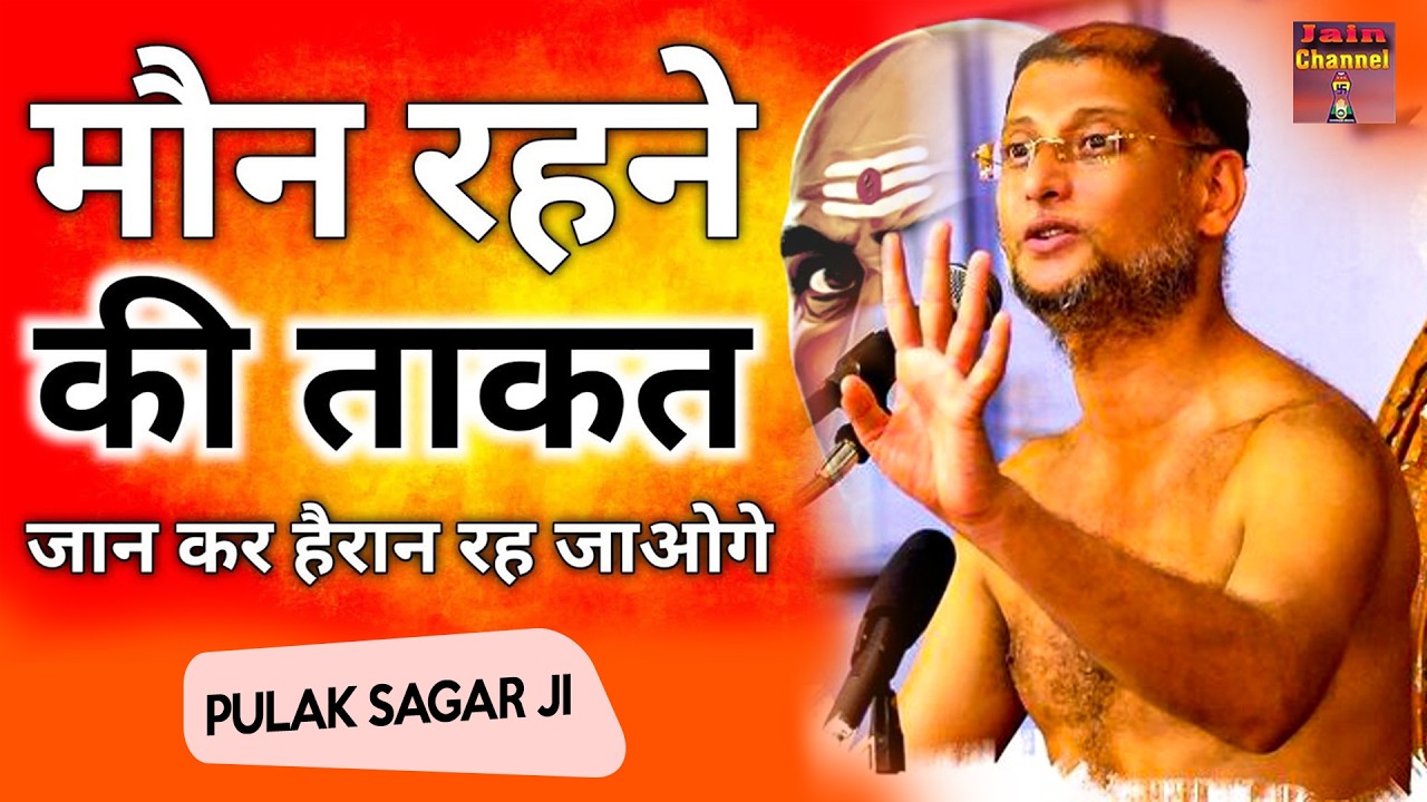 इज्ज़त करवाने वाली महिला बनो ! इज्ज़त कमाने का 10 तरीका ~ पारिवारिक सत्य प्रवचन | Motivational Video |