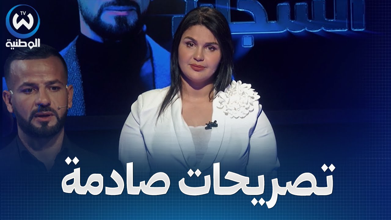 لأول مرة أحلام عموري تخرج بتصريحات صادمة وتنهار في البلاطو