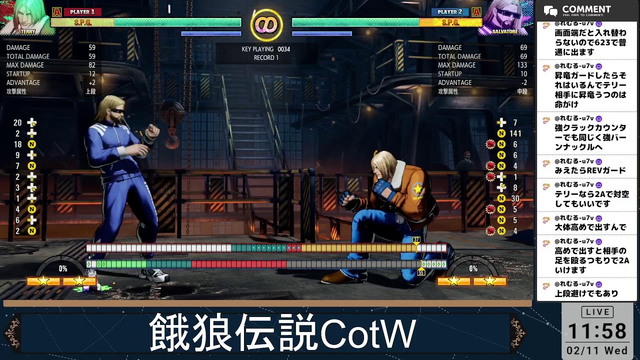 【餓狼伝説CotW】久しぶりにやる男【配信】