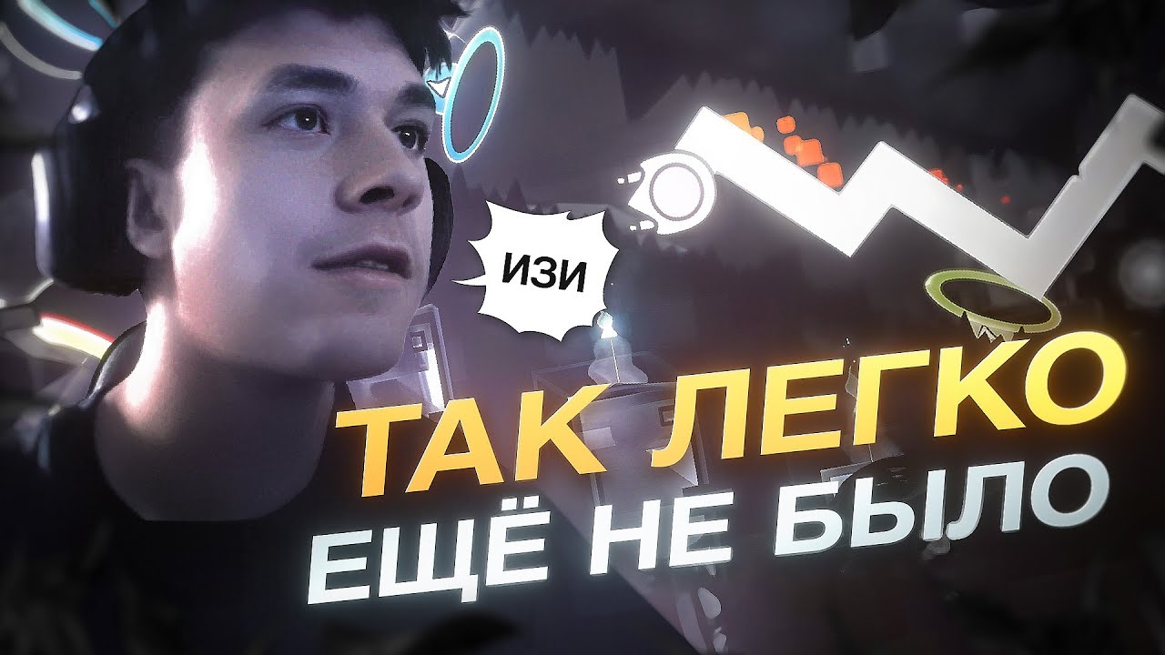 WPOPOFF: ПОБЕДИТЬ ЗОИНКА, НО ПОТЕРЯТЬ VEHEMENCE