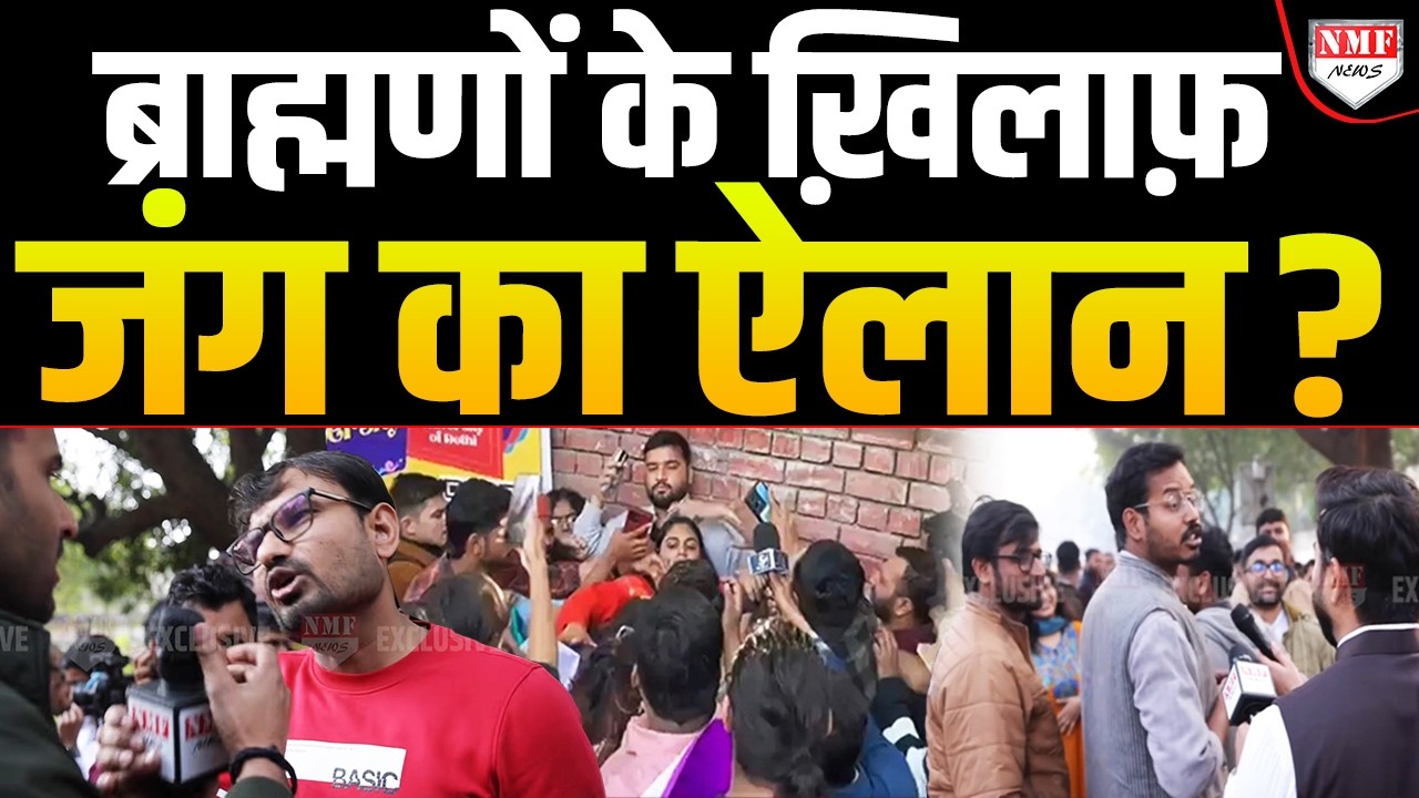 Protest की आड़ में 4-4 ब्राह्मण पत्रकारों को लिंच करने की कोशिश ! देश में नई जंग का ऐलान ?