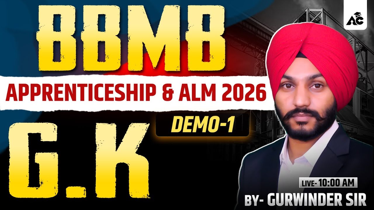 BBMB Apprenticeship & ALM 2026 | GK Demo Class-1 | By Gurwinder Sir