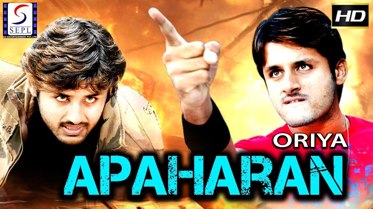 Apaharan ᴴᴰ - Dubbed Action Full Oriya Movie HD - Nitin,Ileana