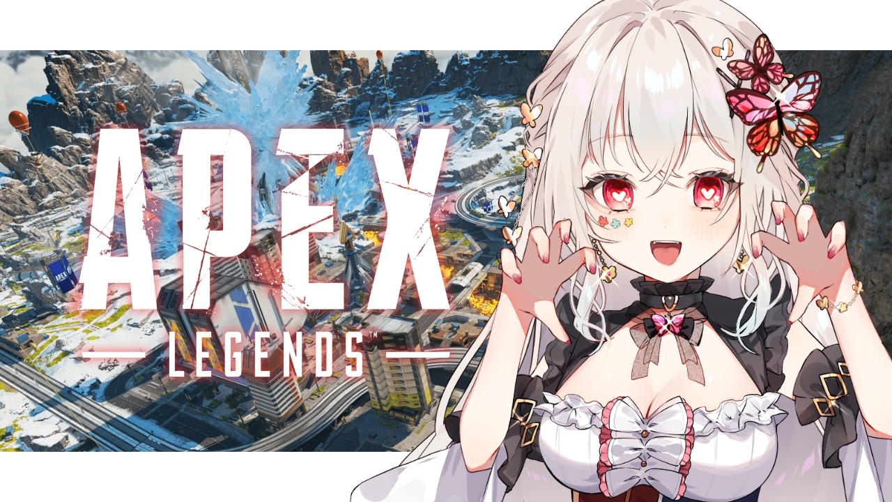 【#APEX】　武器構成にずっと悩んでるソロランク🦋【#初見さん大歓迎】