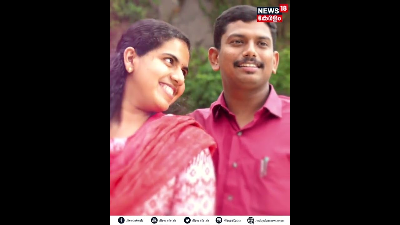 Mayor Arya Rajendran - Sachin Dev MLA Marriage |പ്രണയകഥ പങ്കുവെച്ച് മേയറും MLAയും ന്യൂസ്18ൽ |#shorts