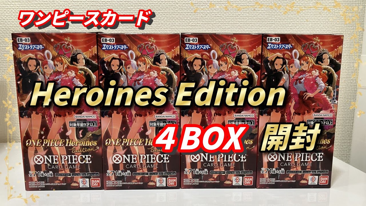 【ワンピカード】豪華絢爛なヒロインたち♡ONE PIECE Heroines Edition✨