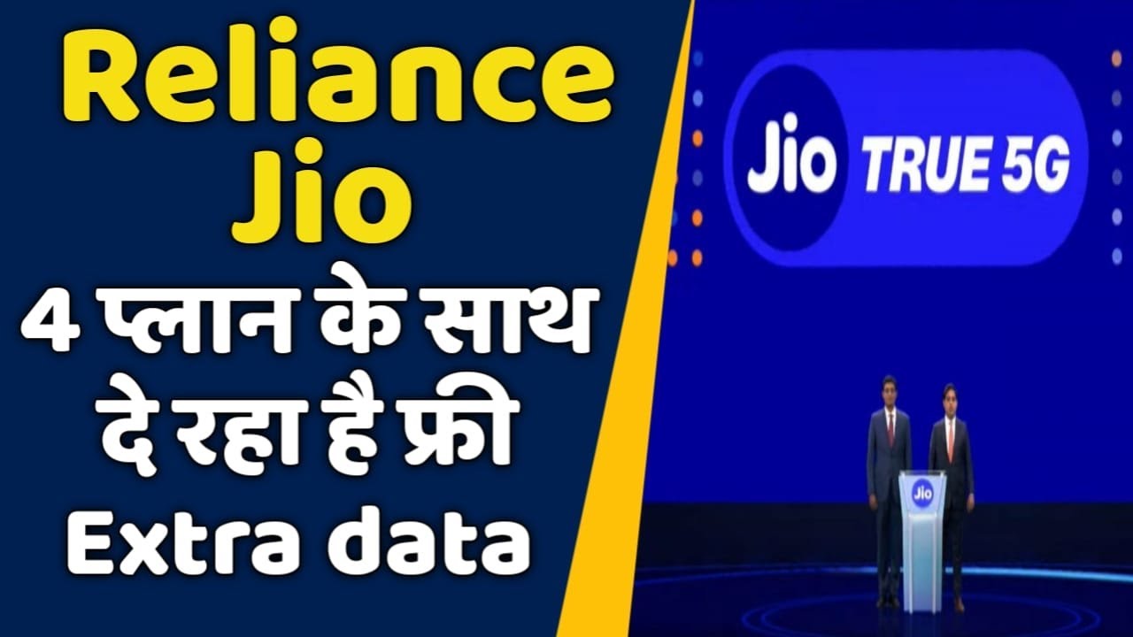 Jio Gives you Extra Data | Jio 4G Plans With 75 GB&nbsp;Free&nbsp;Data