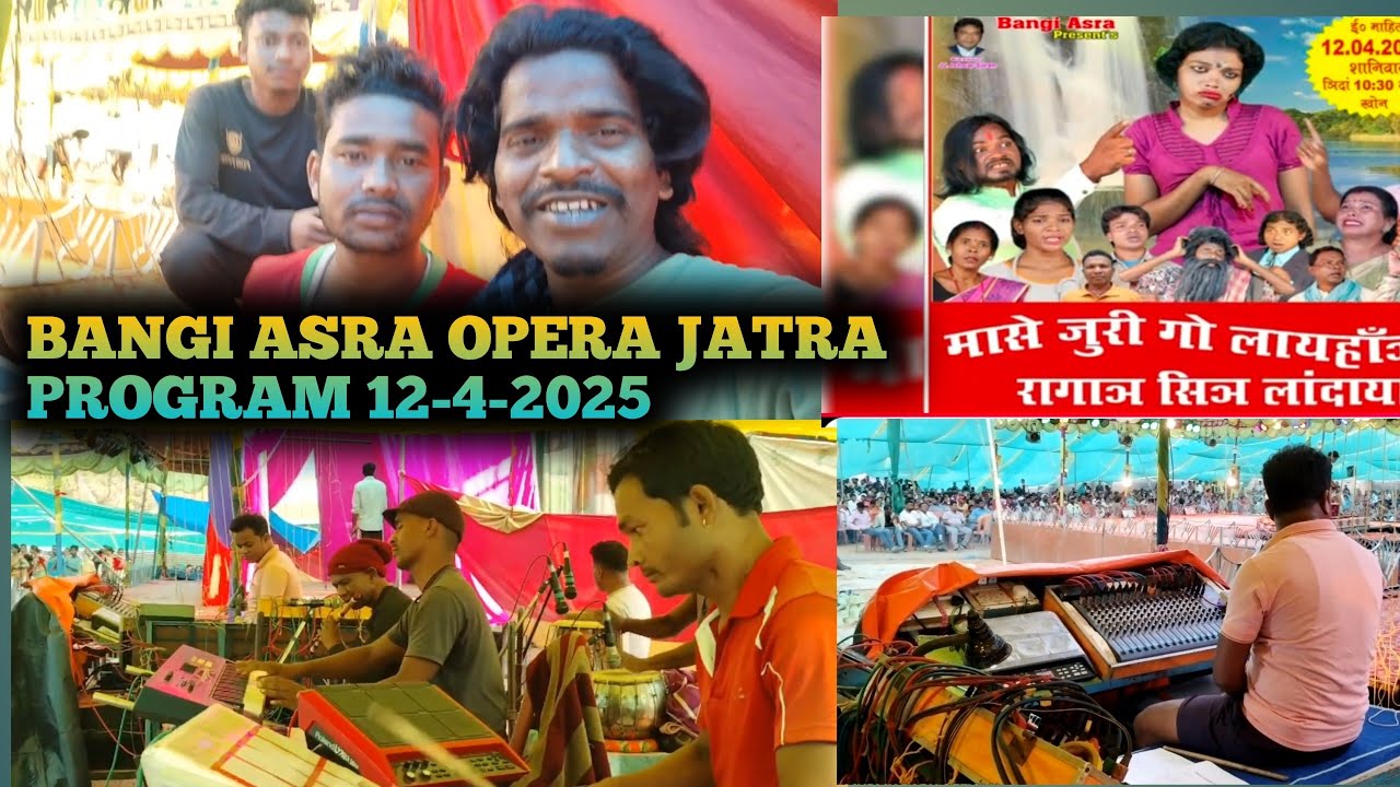 BANGI ASRA OPERA JATRA PROGRAM VLOG VIDEO (Thanw-Saldih (JH) MURMU BABU OFFICIAL