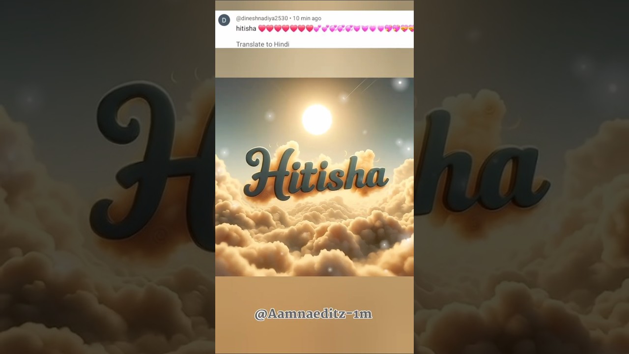 Girls full Name Hitisha Dpz ☃️/ Profile pictures❣️/Stylish name Dpz 😻/ profile pics#viral​​​#2025​​​