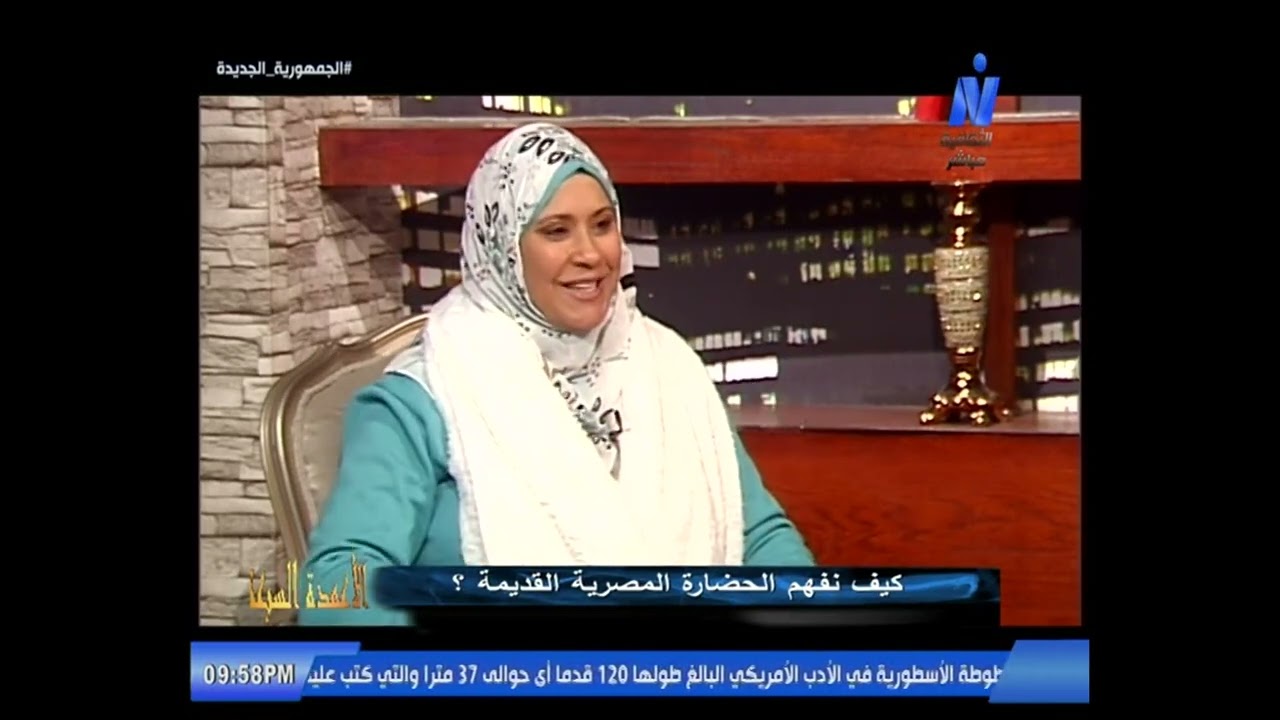 الأعمدة السبعة كيف نفهم الحضارة المصرية القديمة 11-2-2026